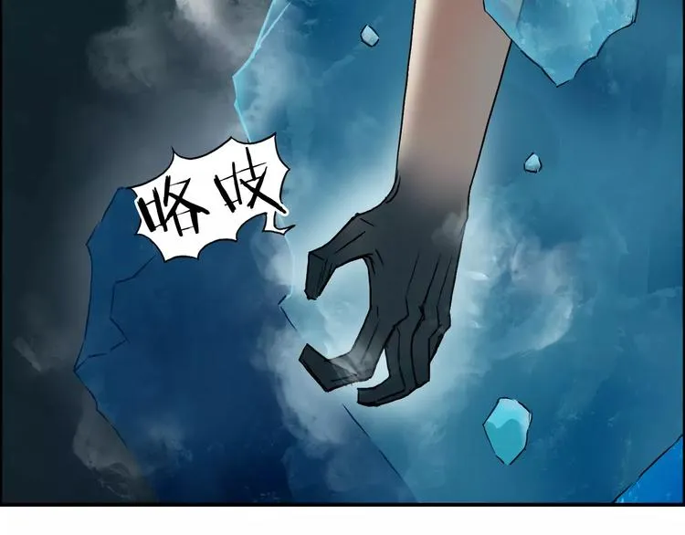 第42话 极限反击 第83页