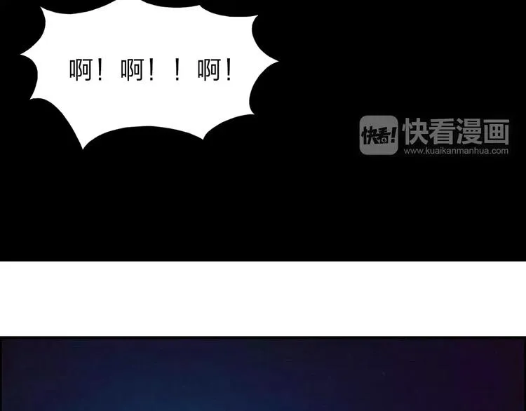 第42话 极限反击 第100页