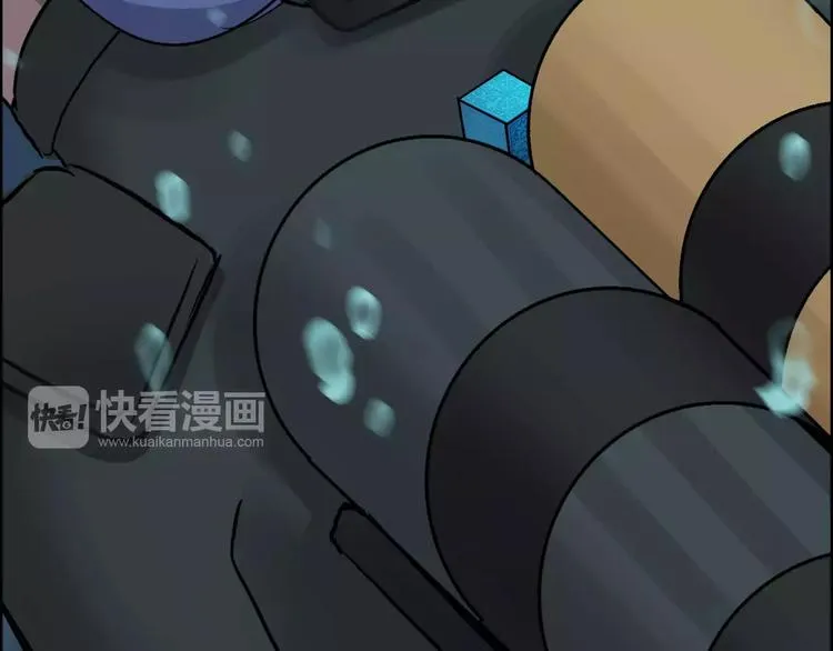 第42话 极限反击 第109页