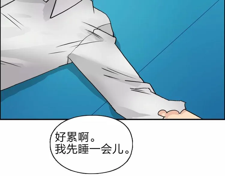 第42话 极限反击 第113页