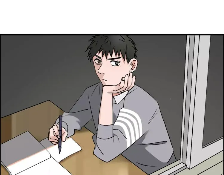 第43话 加入组织？ 第7页