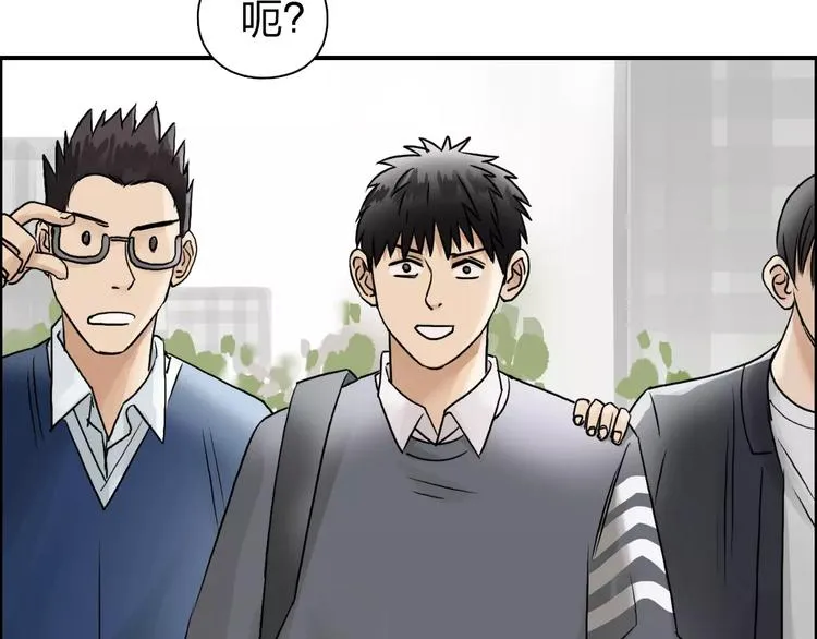 第43话 加入组织？ 第49页