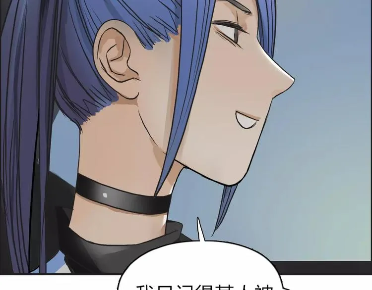 第43话 加入组织？ 第68页