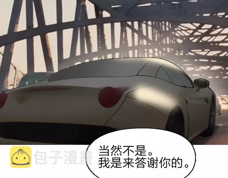 第43话 加入组织？ 第70页