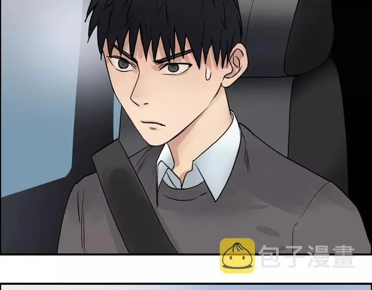 第43话 加入组织？ 第80页