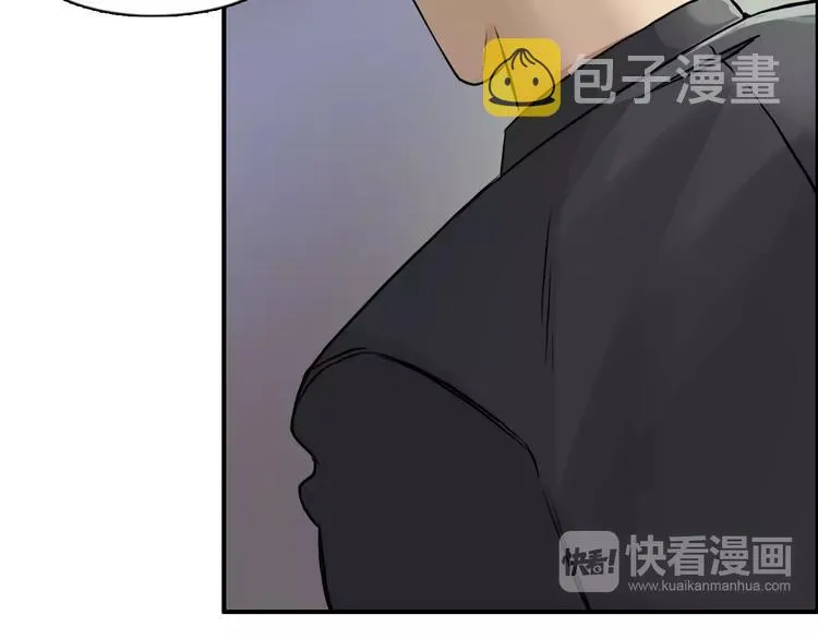 第43话 加入组织？ 第96页