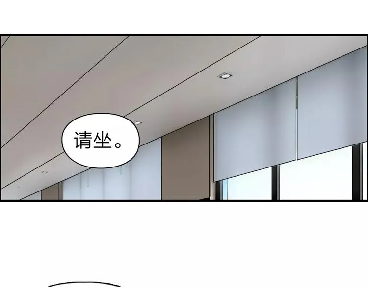 第43话 加入组织？ 第112页
