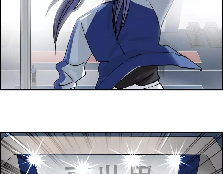 第43话 加入组织？ 第121页