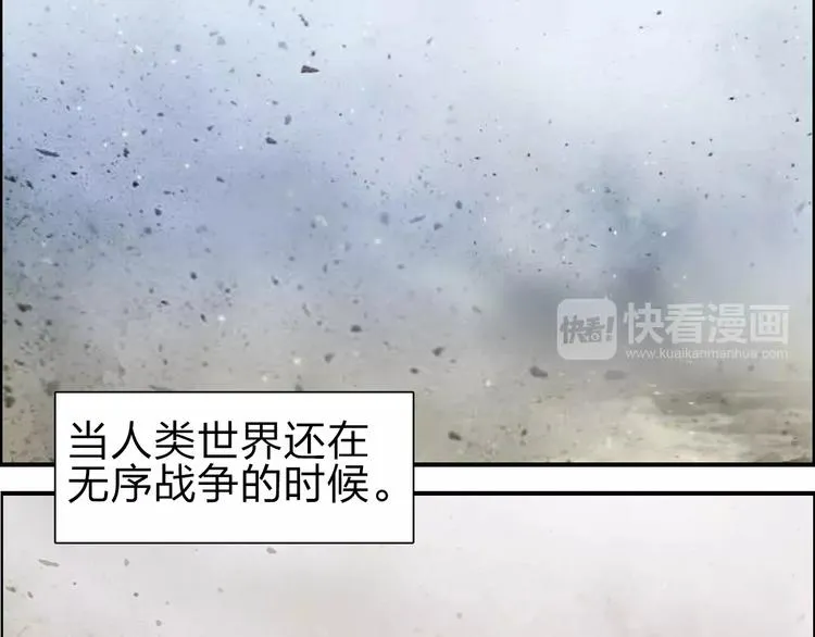 第44话 比赛测试 第4页