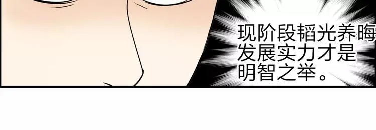 第44话 比赛测试 第15页