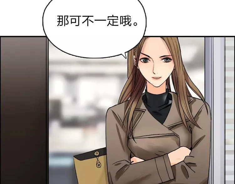 第44话 比赛测试 第18页