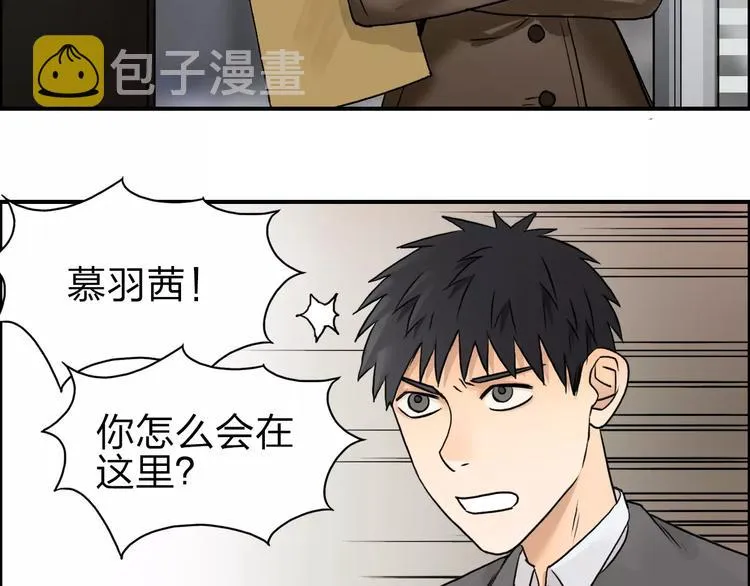 第44话 比赛测试 第19页