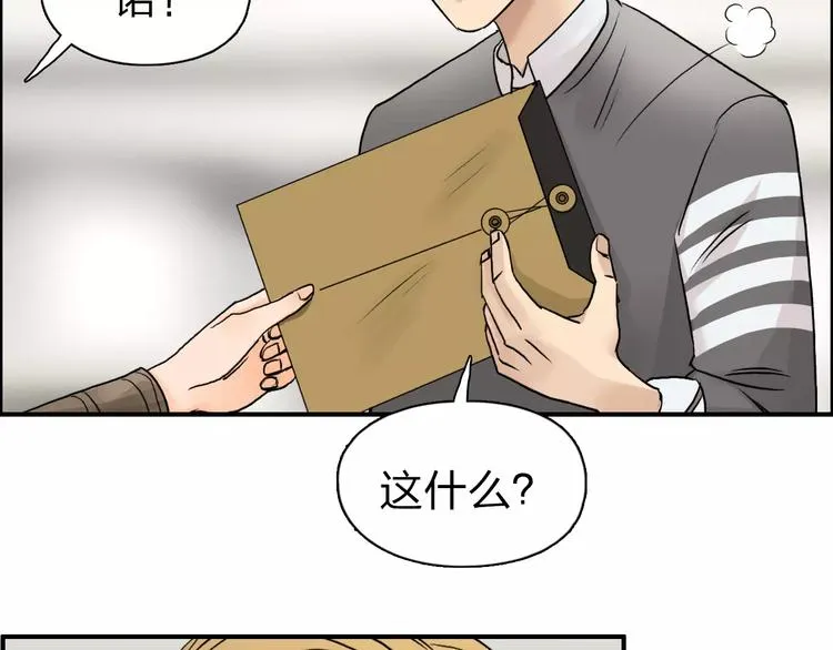 第44话 比赛测试 第22页