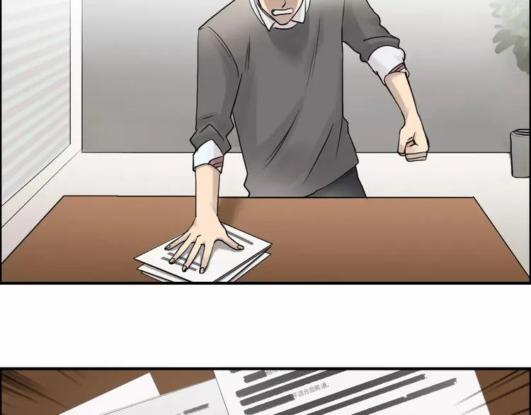 第44话 比赛测试 第32页