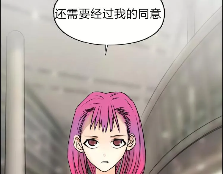第44话 比赛测试 第59页