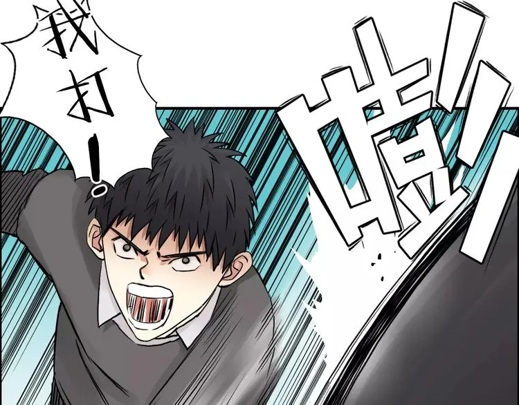 第44话 比赛测试 第89页