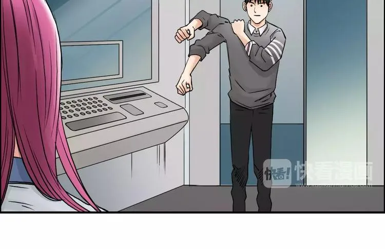 第44话 比赛测试 第100页