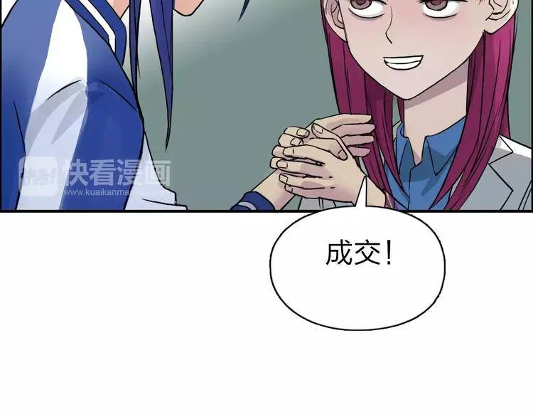 第44话 比赛测试 第111页