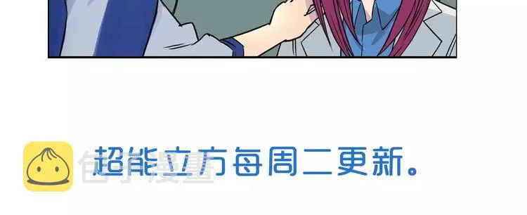 第44话 比赛测试 第115页