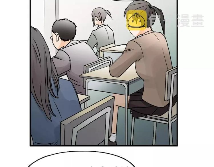 第45话 大驾光临 第14页