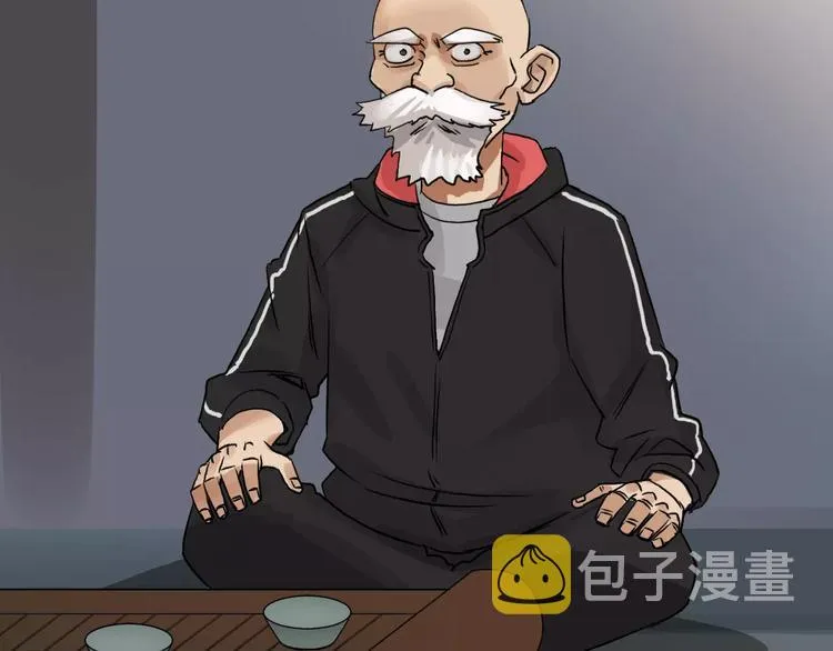 第45话 大驾光临 第19页