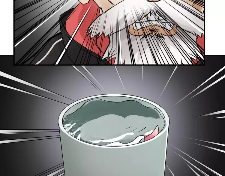 第45话 大驾光临 第33页