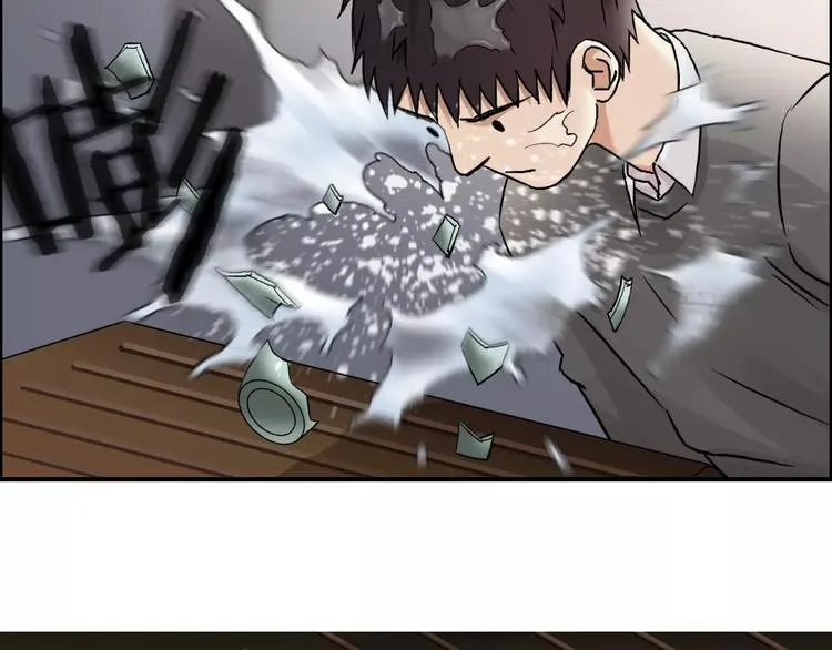 第45话 大驾光临 第52页