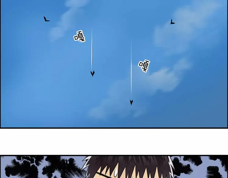 第45话 大驾光临 第64页