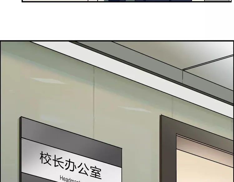 第45话 大驾光临 第70页