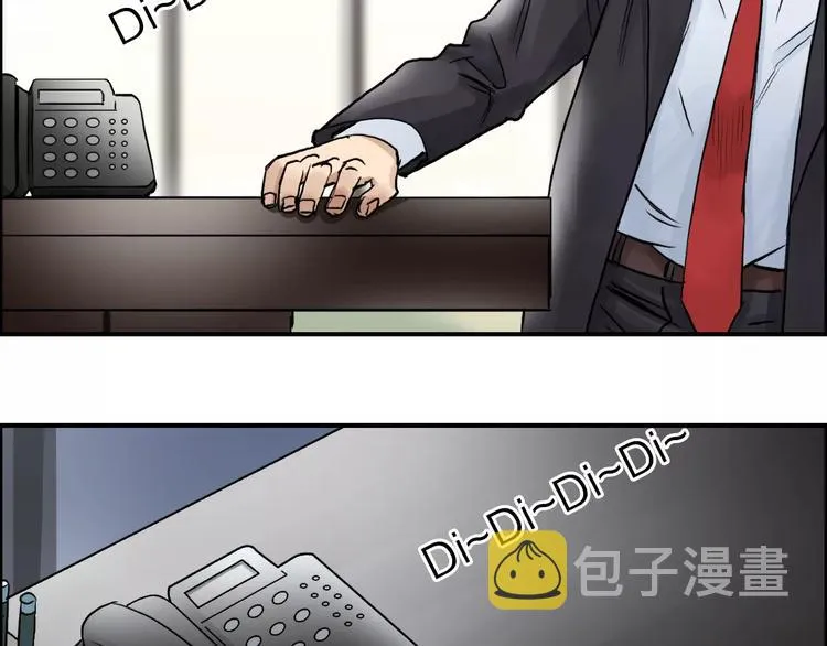 第45话 大驾光临 第82页