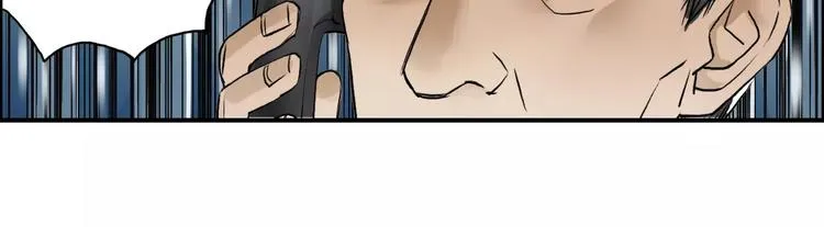 第45话 大驾光临 第85页