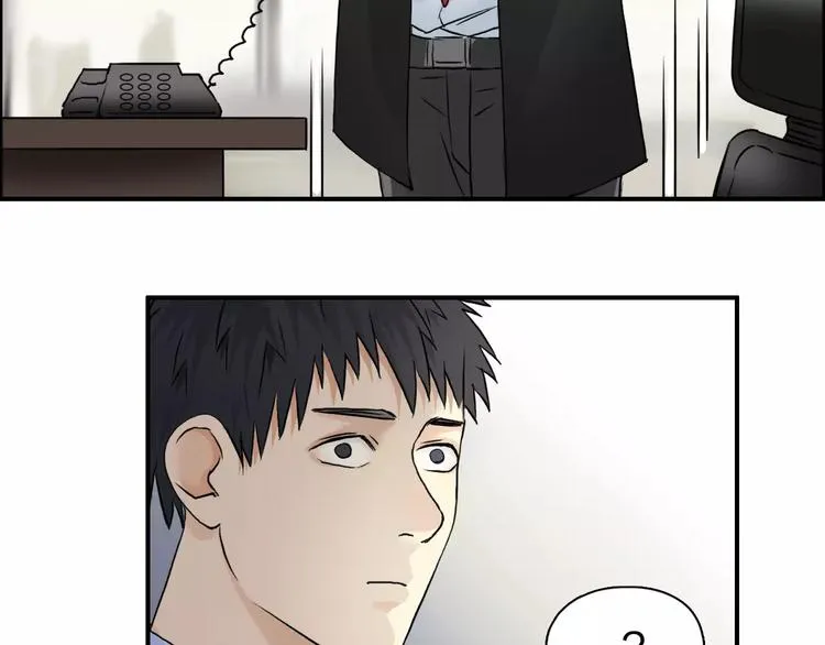 第45话 大驾光临 第87页
