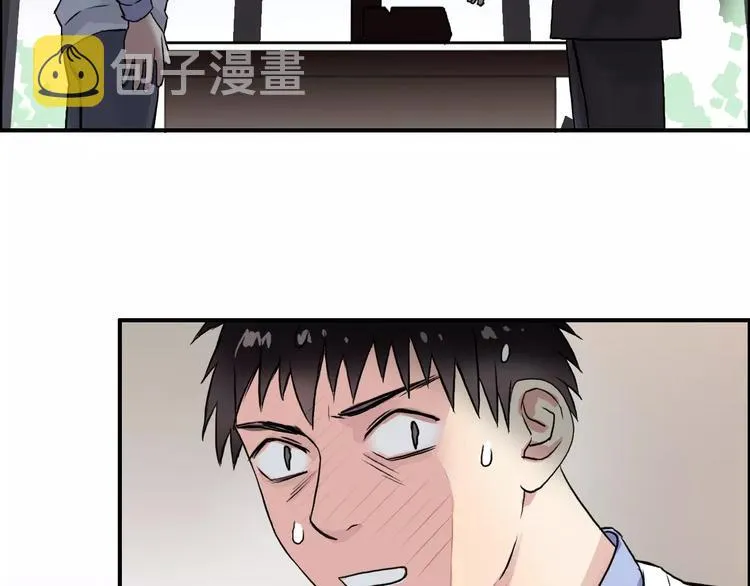 第45话 大驾光临 第101页