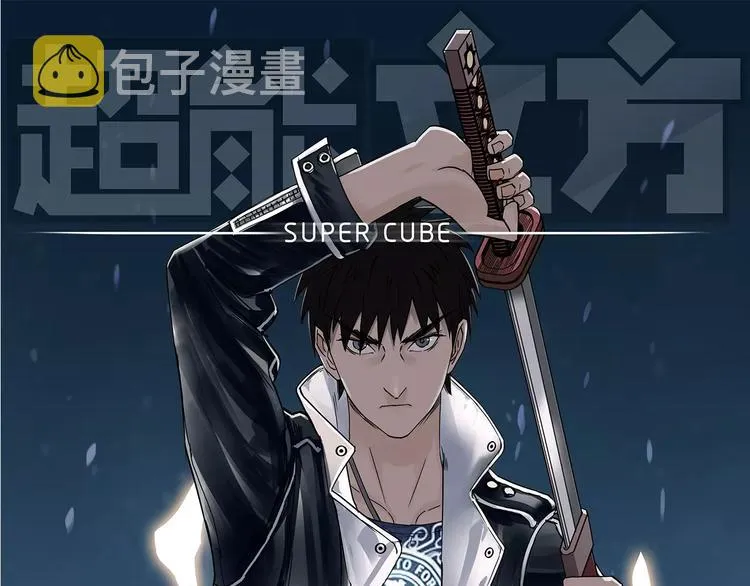 第46话 赛前分析 第1页