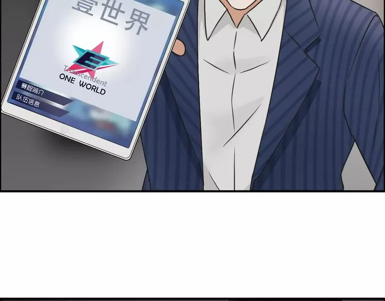 第46话 赛前分析 第14页