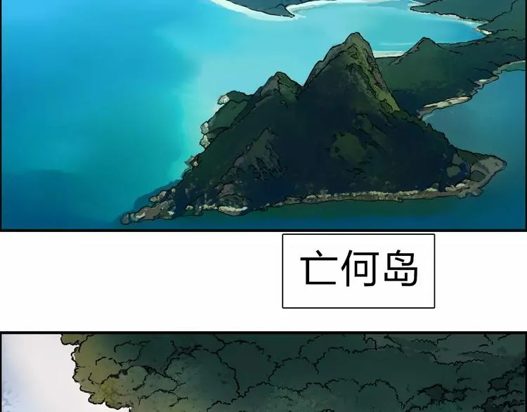 第46话 赛前分析 第17页