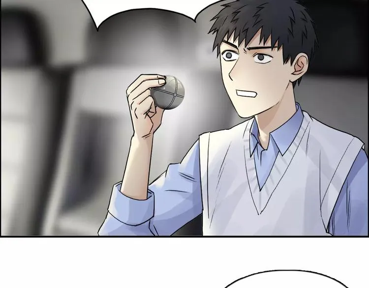第46话 赛前分析 第24页
