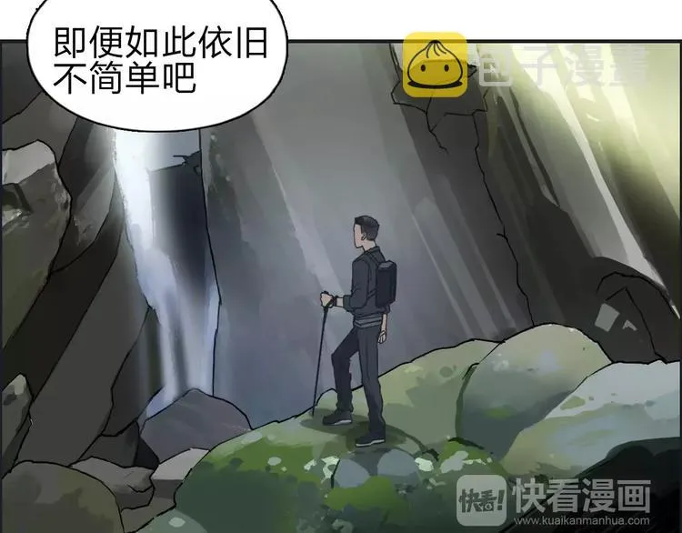 第46话 赛前分析 第27页