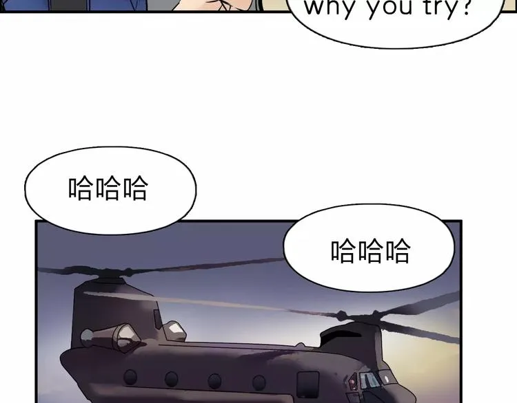 第46话 赛前分析 第53页