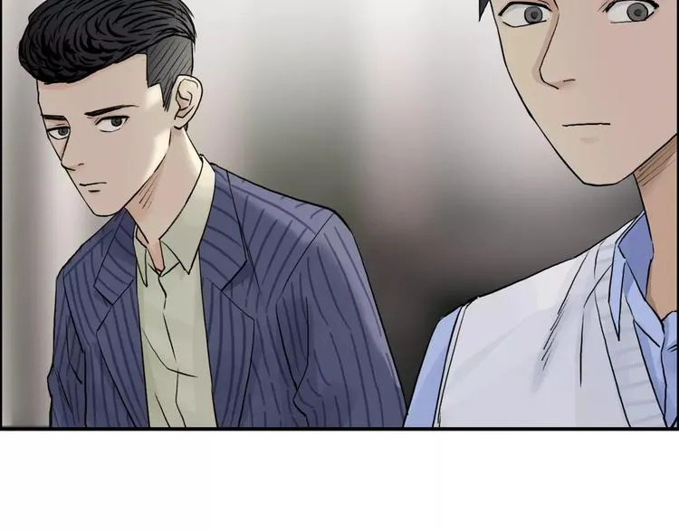 第46话 赛前分析 第71页