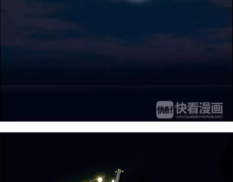 第46话 赛前分析 第81页