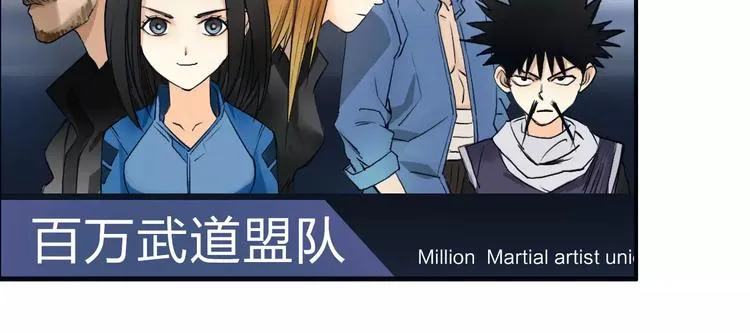 第46话 赛前分析 第86页