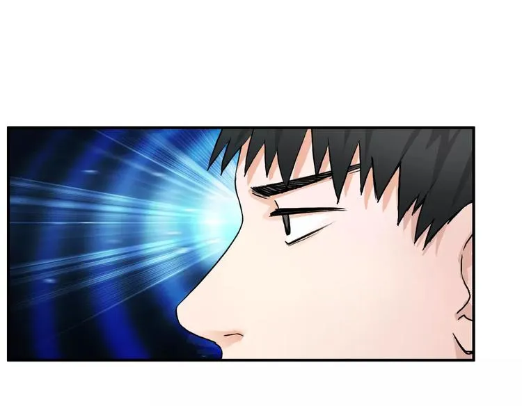 第47话 冤家路窄 第16页
