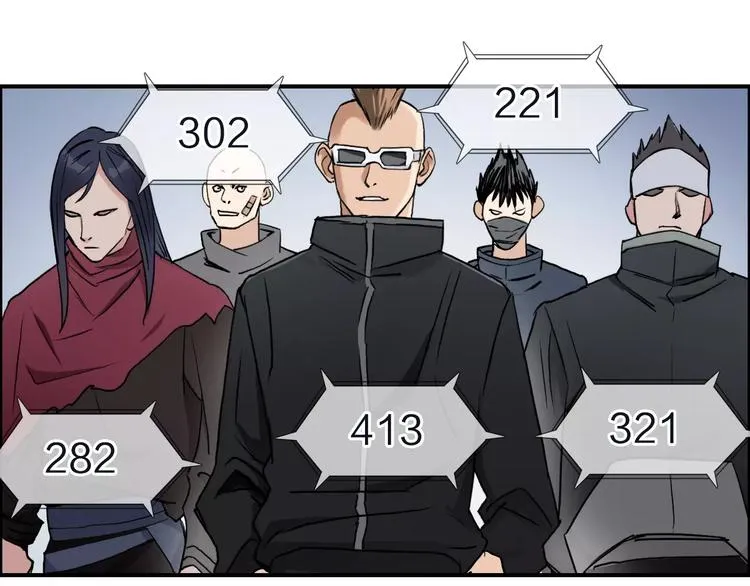 第47话 冤家路窄 第17页