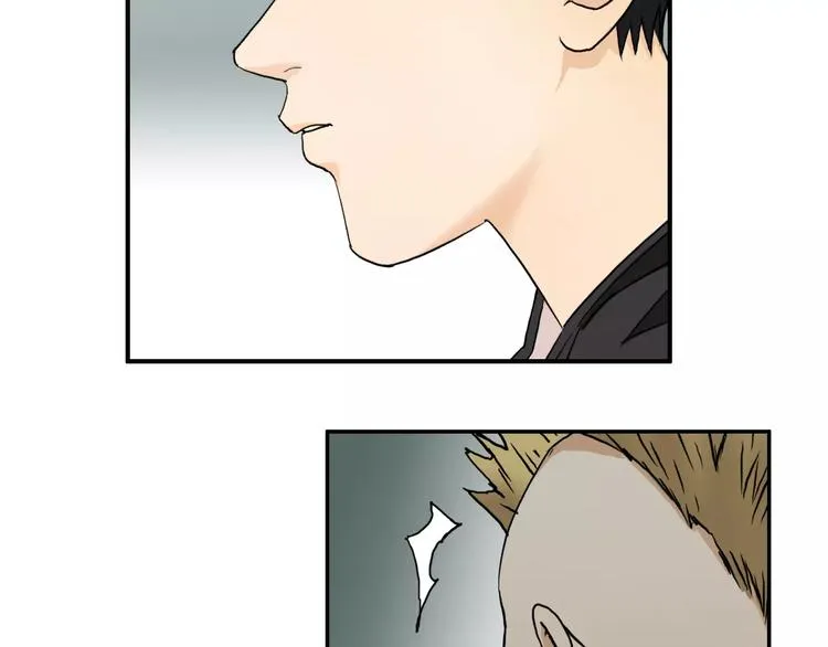 第47话 冤家路窄 第22页