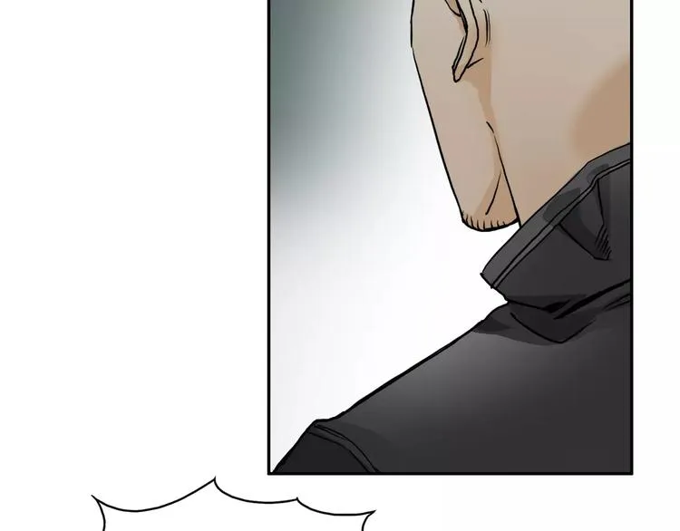 第47话 冤家路窄 第23页