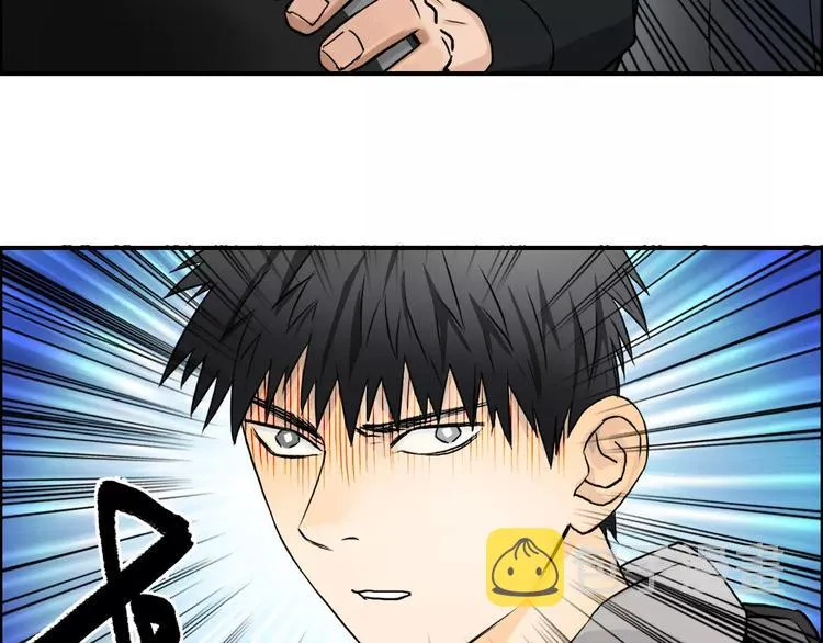 第47话 冤家路窄 第25页