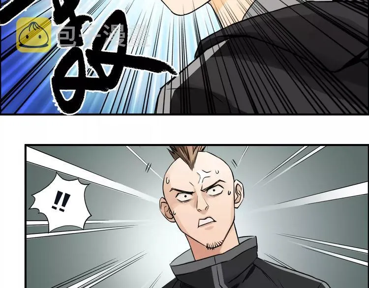 第47话 冤家路窄 第26页