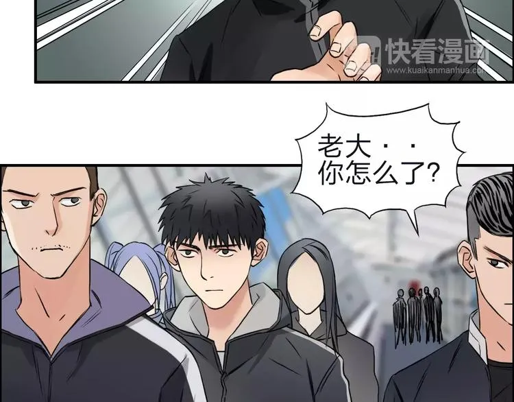 第47话 冤家路窄 第27页