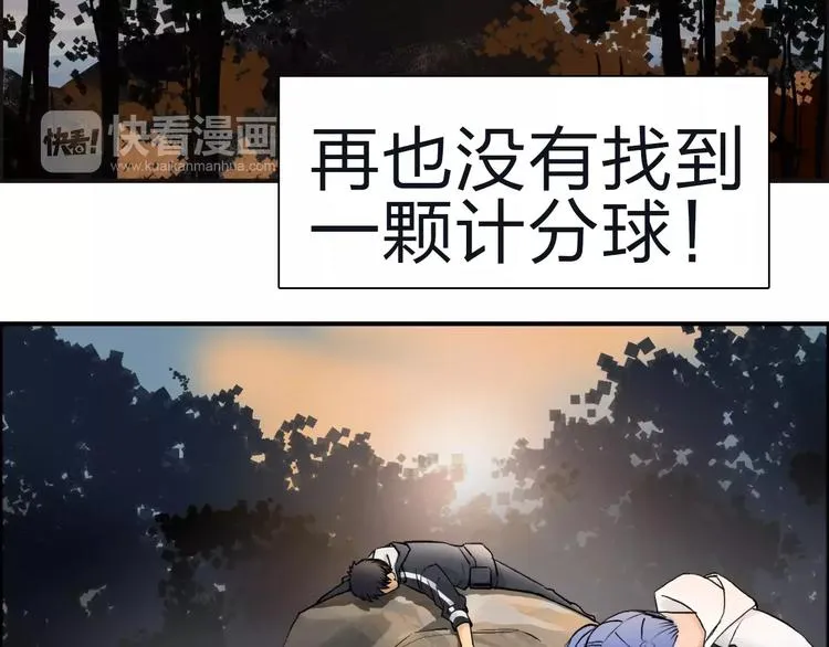 第47话 冤家路窄 第63页
